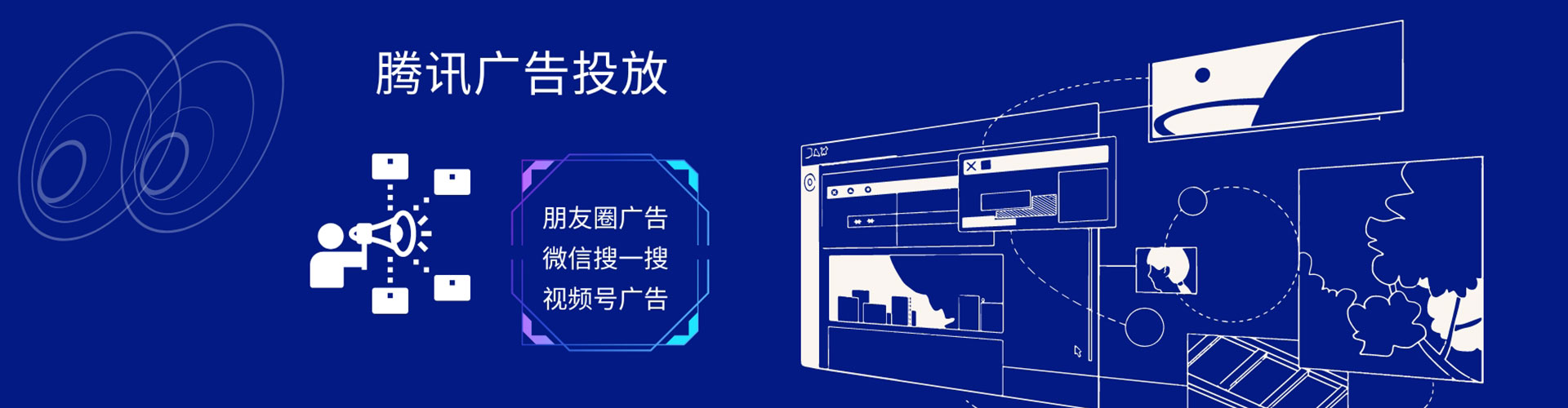 政和竞价托管